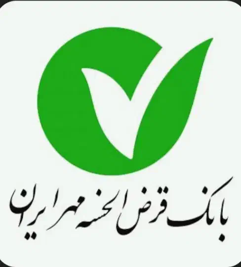 وام بانک مهر ۸۶۷۰۰|کارت هدیه و تخفیف|کوهدشت, |دیوار