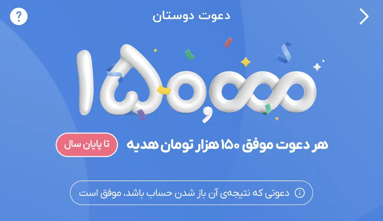 هدیه بلو بانک با کد زیر|کارت هدیه و تخفیف|بابل, |دیوار