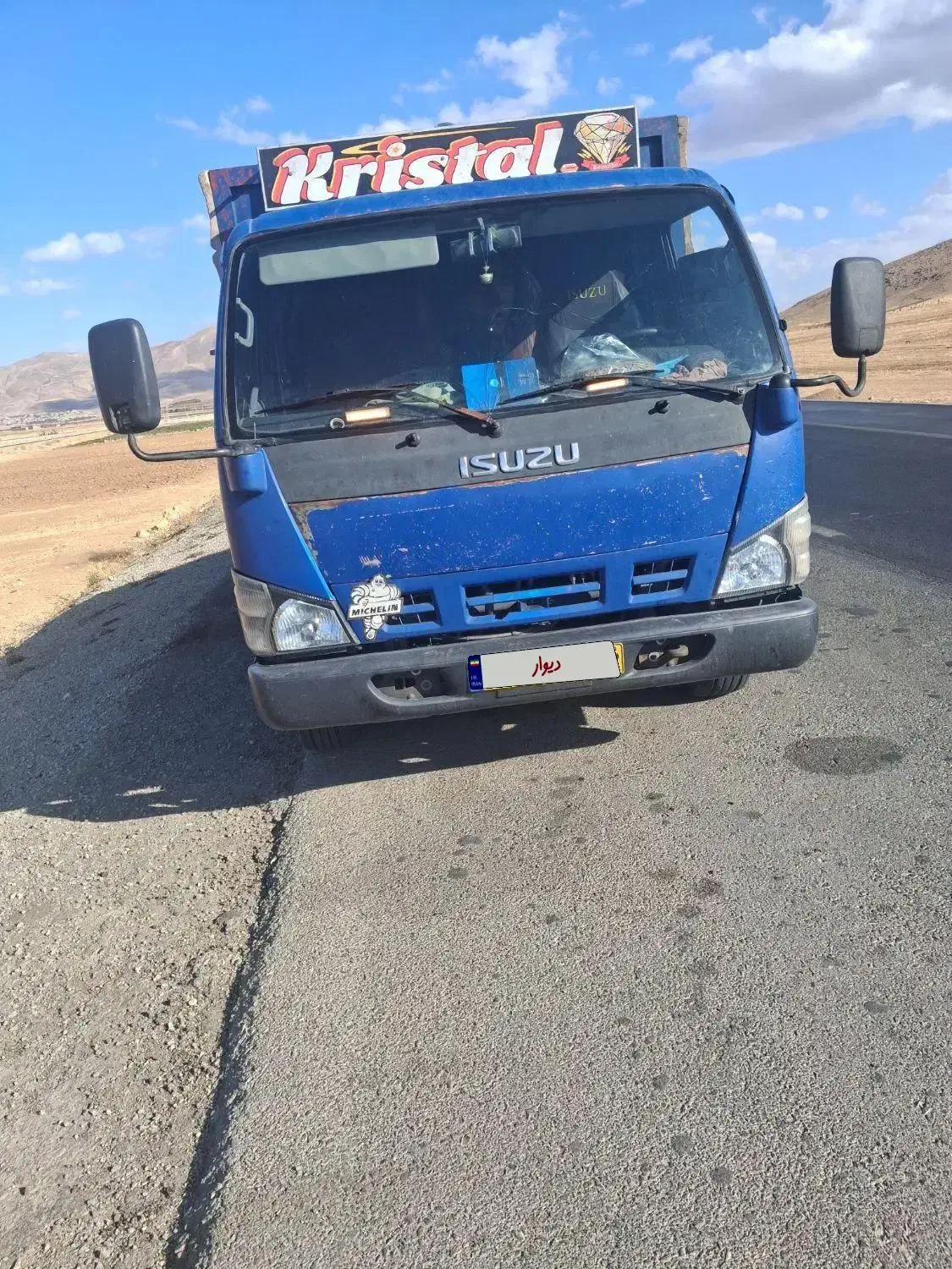 ایسوزو|خودرو سنگین|تهران, مخصوص|دیوار