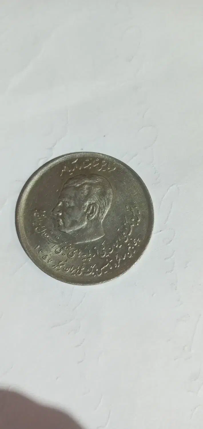 سکه دو رو کلکسیونی نقره|کلکسیون سکه، تمبر، اسکناس|تهران, شهرک ابوذر|دیوار