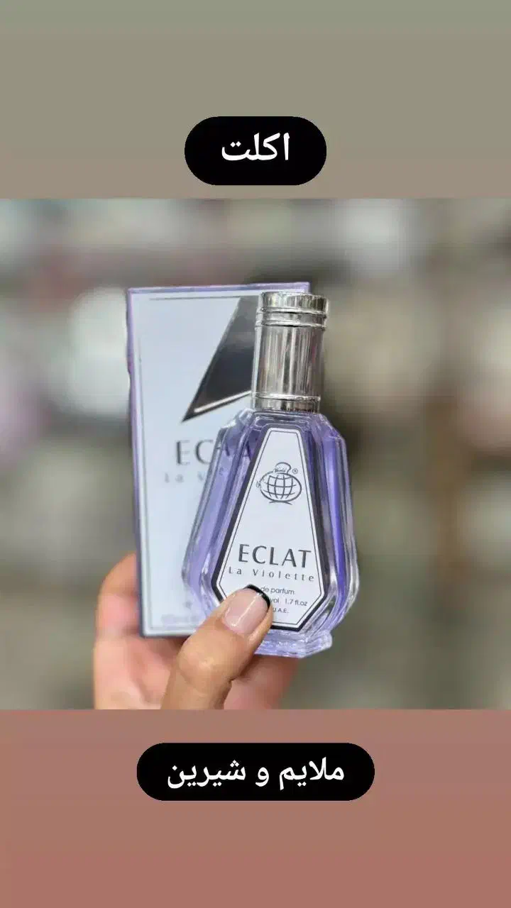 کرید اونتوس.یارا.ورساج.تام فورد.مای وی|آرایشی، بهداشتی، درمانی|گیلان غرب, |دیوار