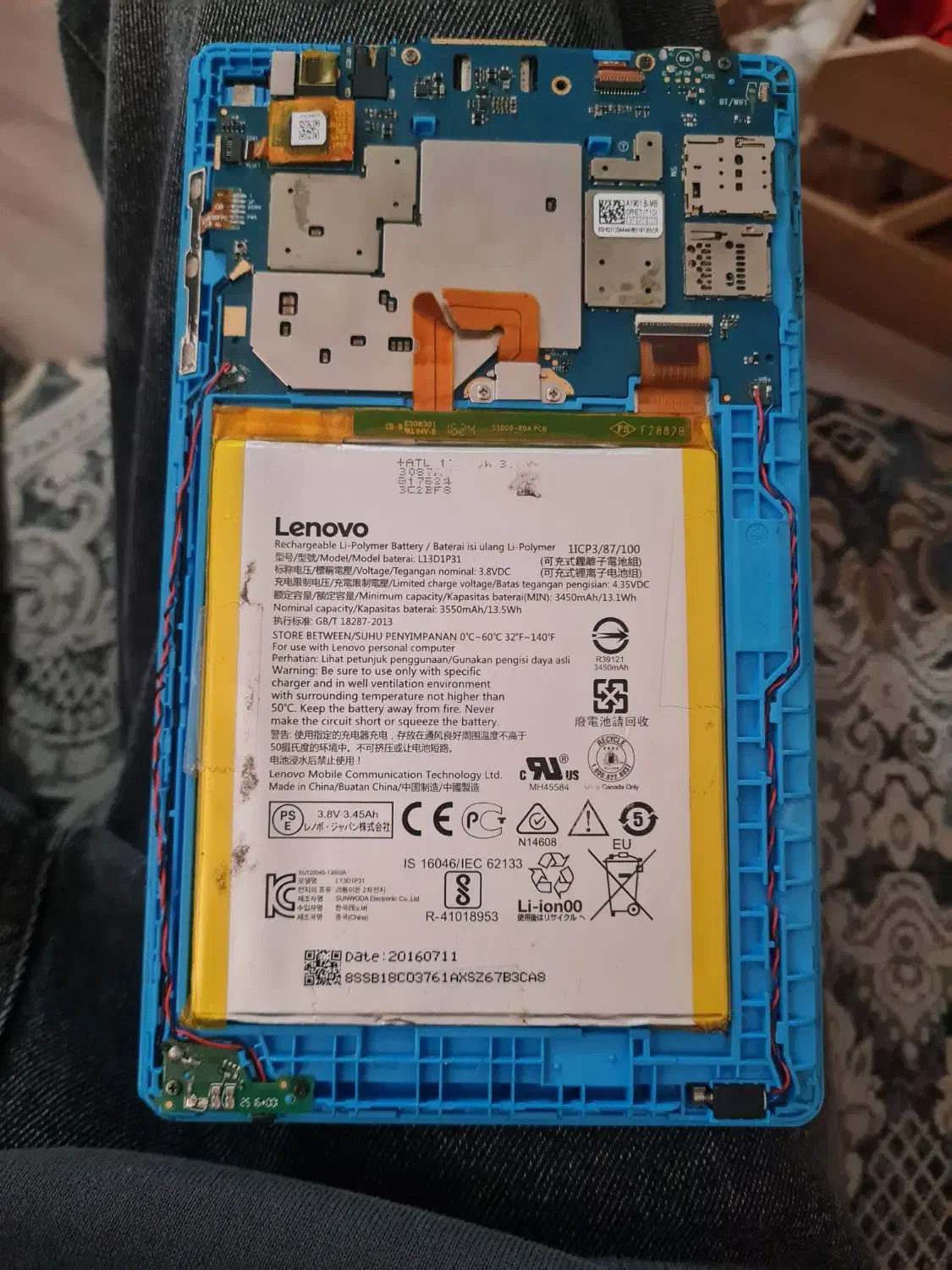 تبلت لنوا|تبلت|تبریز, |دیوار