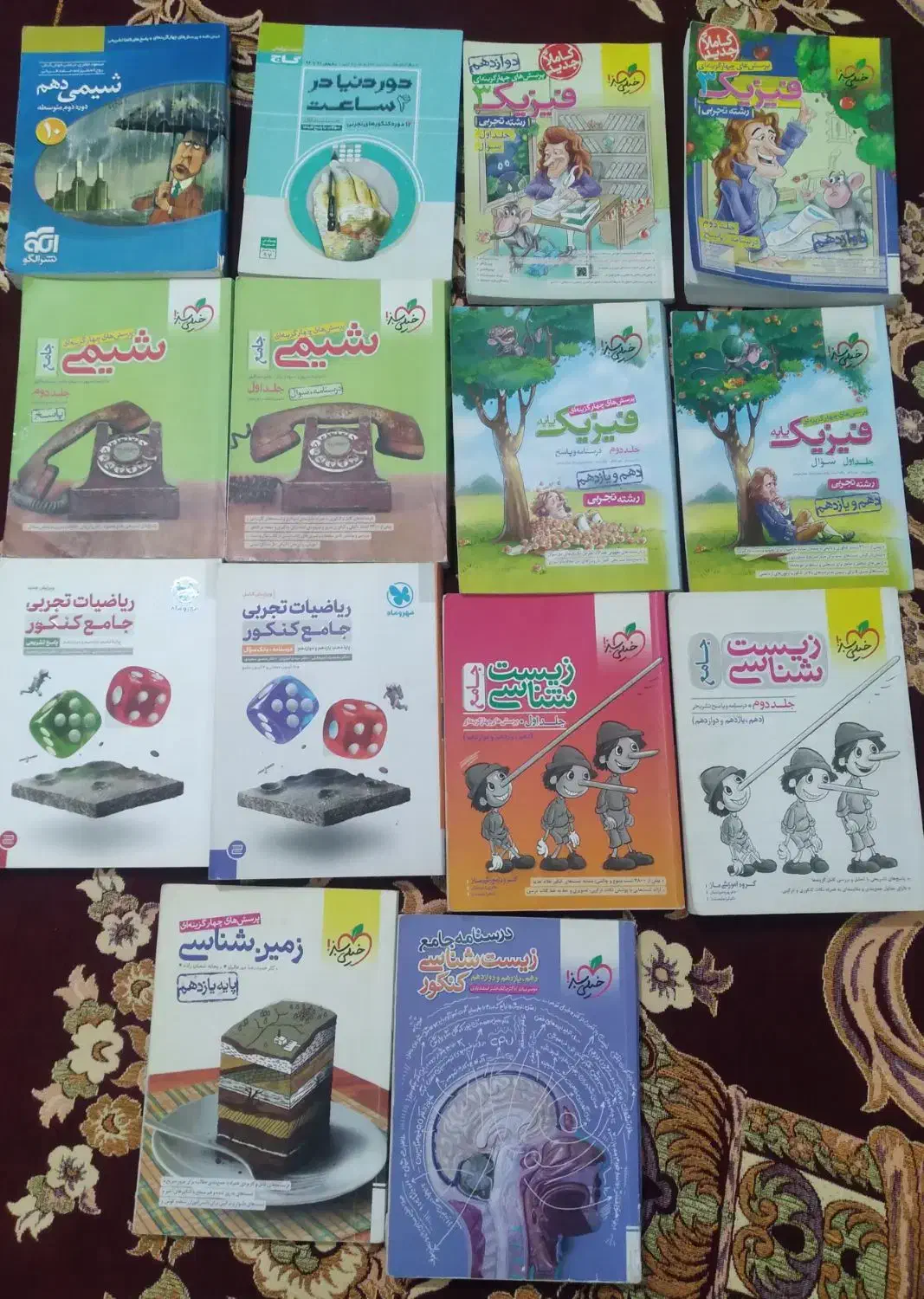 کتاب کنکوری|کتاب و مجله آموزشی|سرپل ذهاب, |دیوار