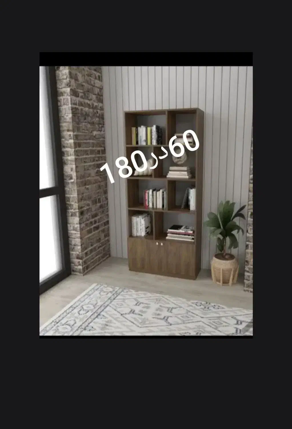 کتابخانه شبکه ای|کتابخانه، شلف، قفسه‌های دیواری|اردبیل, |دیوار