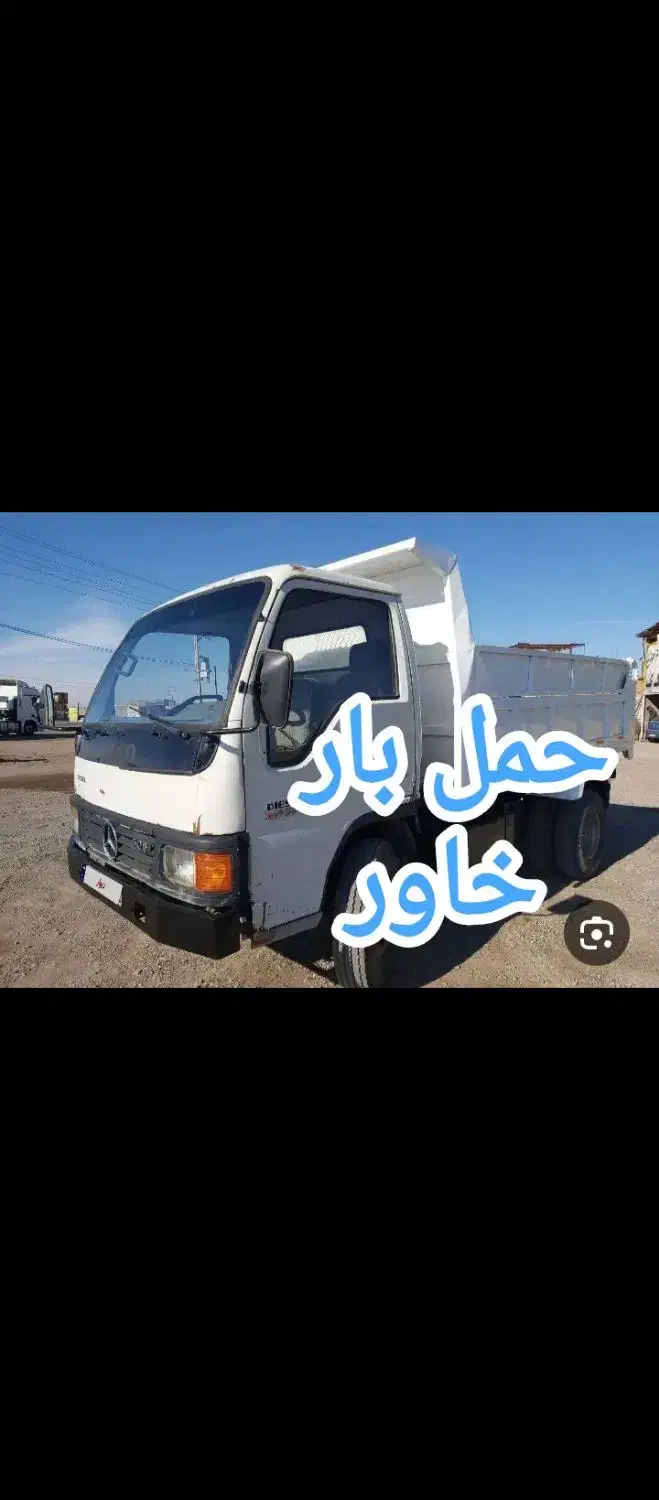 بارگیری خاور برا زرند و روستاهای اطراف|خدمات حمل و نقل|زرند, |دیوار