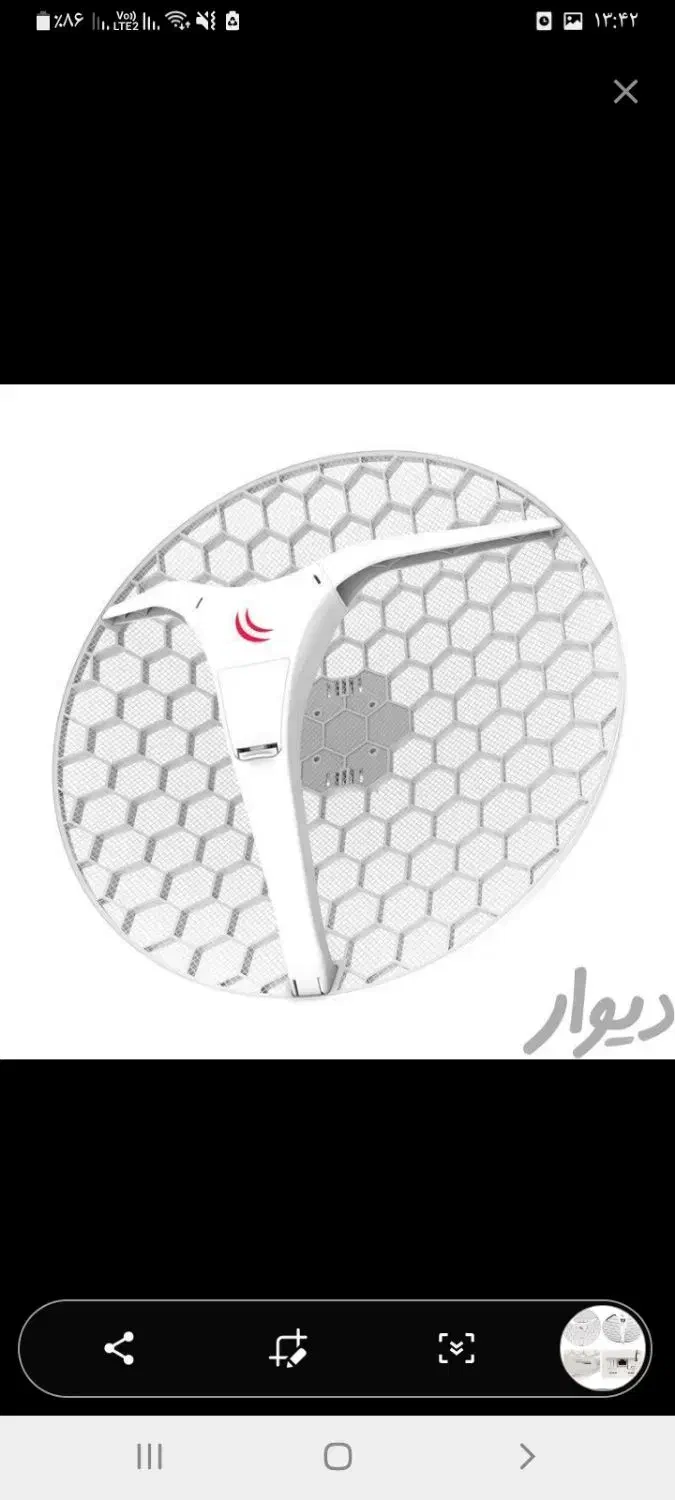 اینترنت پرسرعت وایرلس|مودم و تجهیزات شبکه|اهواز, ۲۴ متری|دیوار
