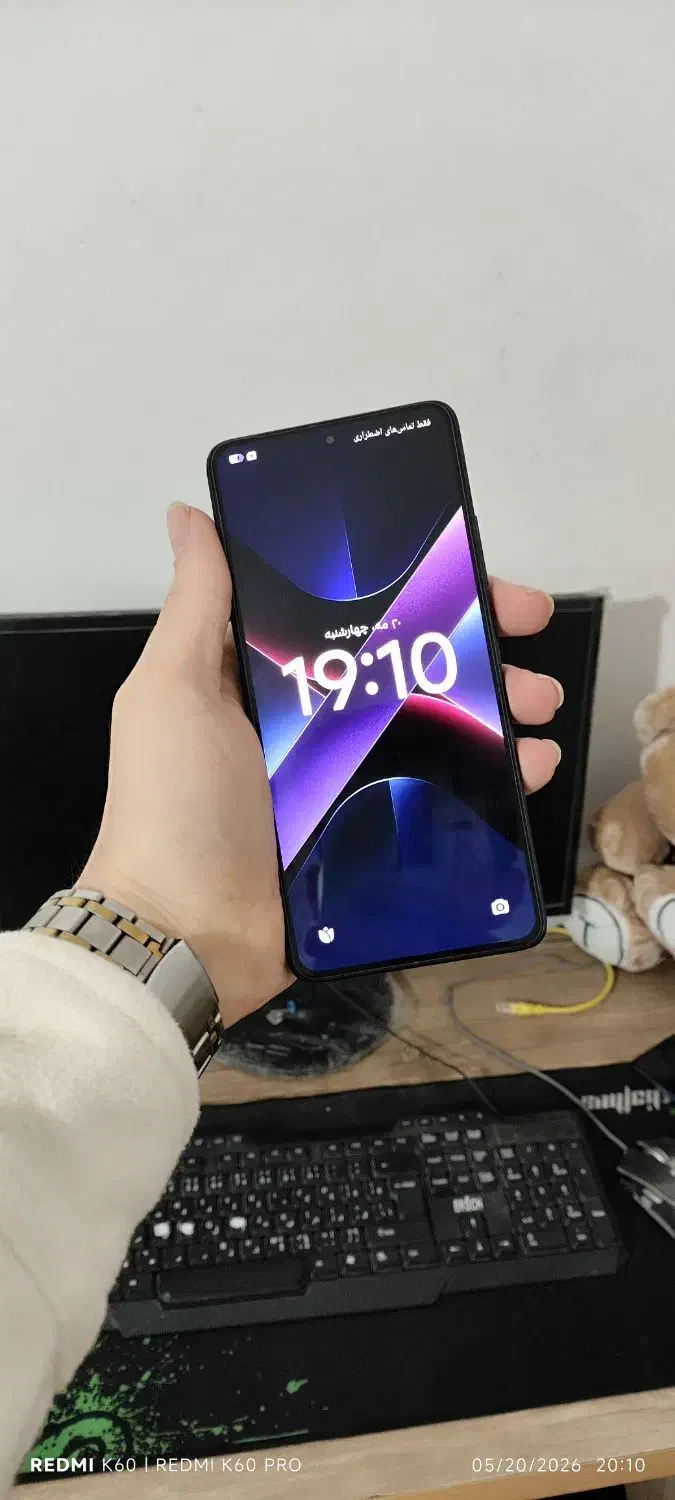 گوشی Poco x7 pro|موبایل|خوی, |دیوار