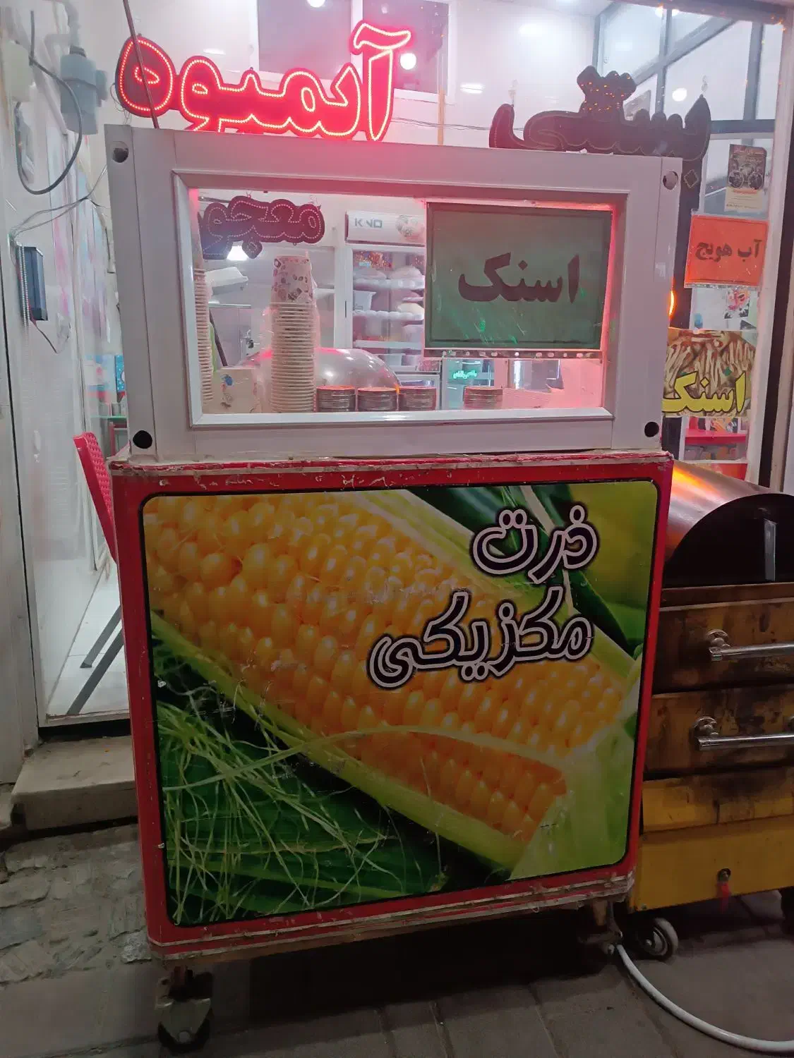 واگذاری تجهیزات بستنی و آبمیوه|کافی‌شاپ و رستوران|اشتهارد, |دیوار