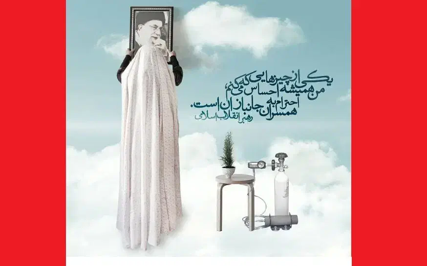 پرسشنامه ویژه همسران جانبازاستان اصفهان|فعالیت داوطلبانه تحقیقاتی|اصفهان, بوستان ناژوان|دیوار