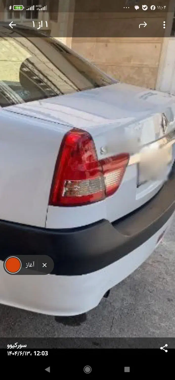 چراغ خطر پارس تندر|قطعات یدکی و لوازم جانبی|بانه, |دیوار