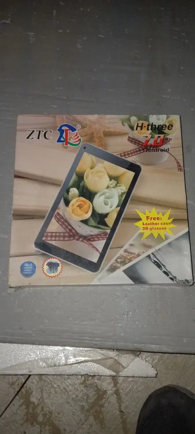 تبلت|تبلت|مشهد, پنجتن|دیوار