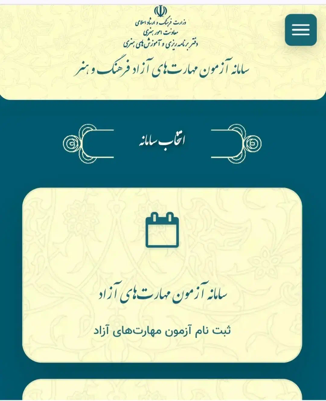 آموزش فتوشاپ طراحی مدرک ارشاد گرافیک و سایر|خدمات آموزشی|گرگان, |دیوار