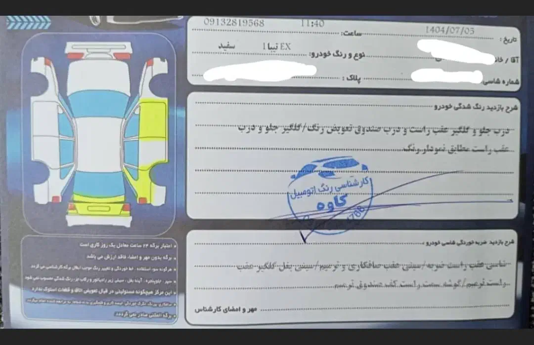 تیبا مدل ۹۷ دست اول با کارکرد واقعی ۴۰هزار تا|خودرو سواری و وانت|بندر کنگان, |دیوار