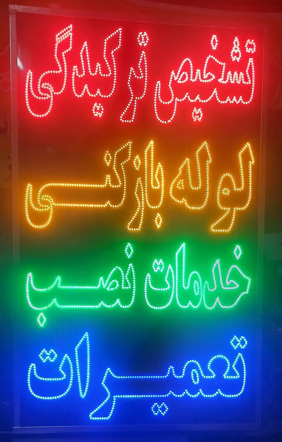 لوله بازکنی تشخیص ترکیدگی رفع نم نصب پمپ شیرآلات|خدمات پیشه و مهارت|مشهد, منزل آباد|دیوار