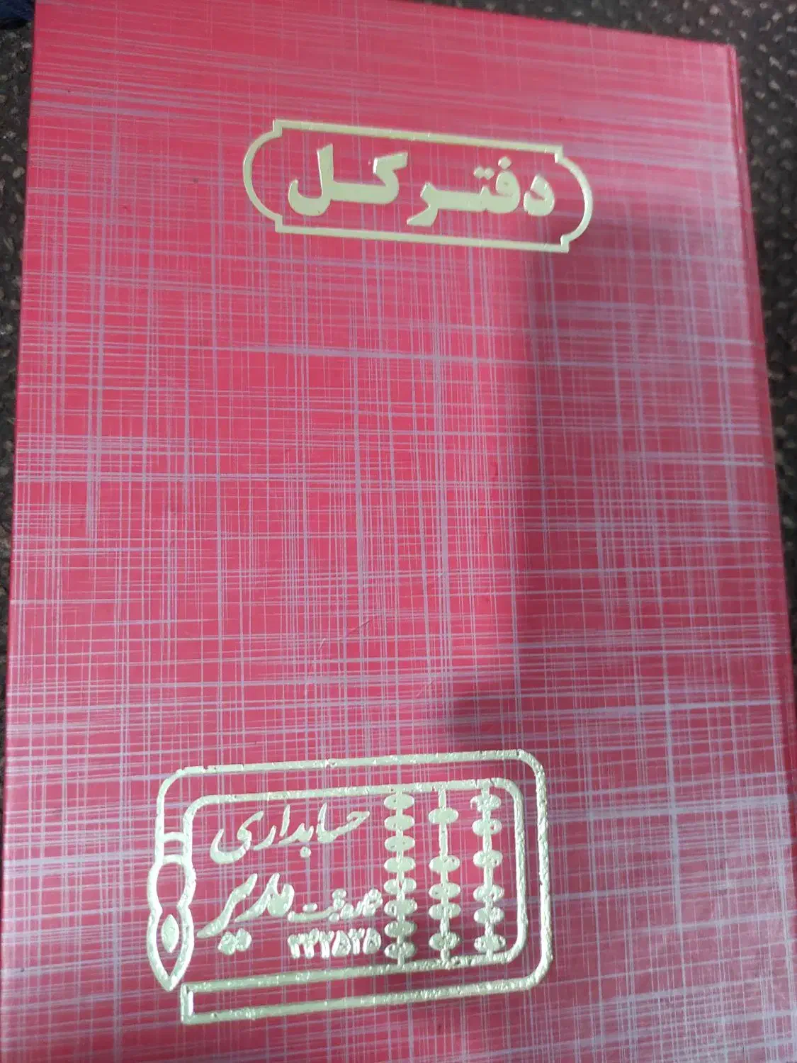 فروش کافه قلیان|کافی‌شاپ و رستوران|پیرانشهر, |دیوار