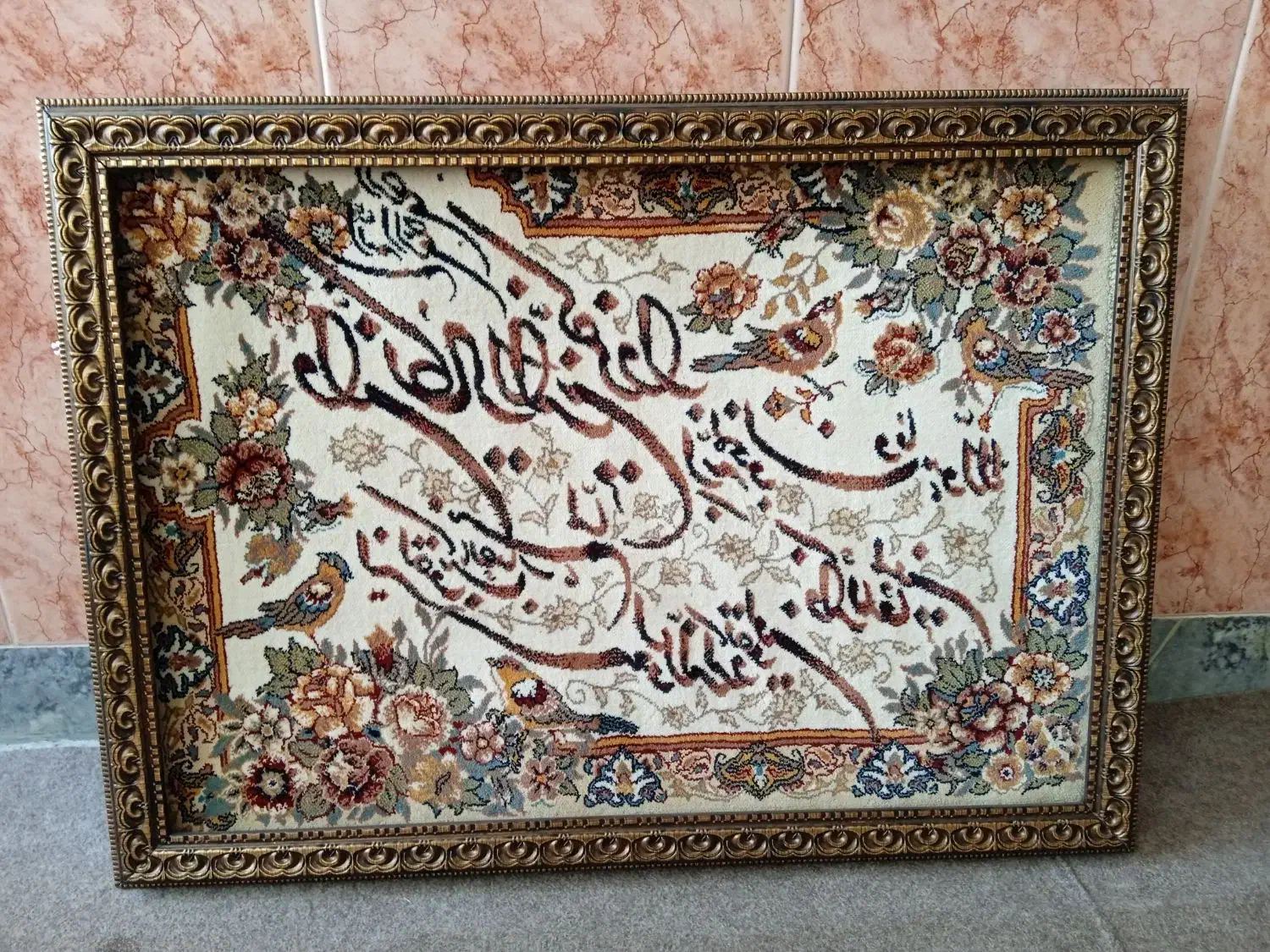 تابلوون یکاد|تابلو فرش|شاهین دژ, |دیوار