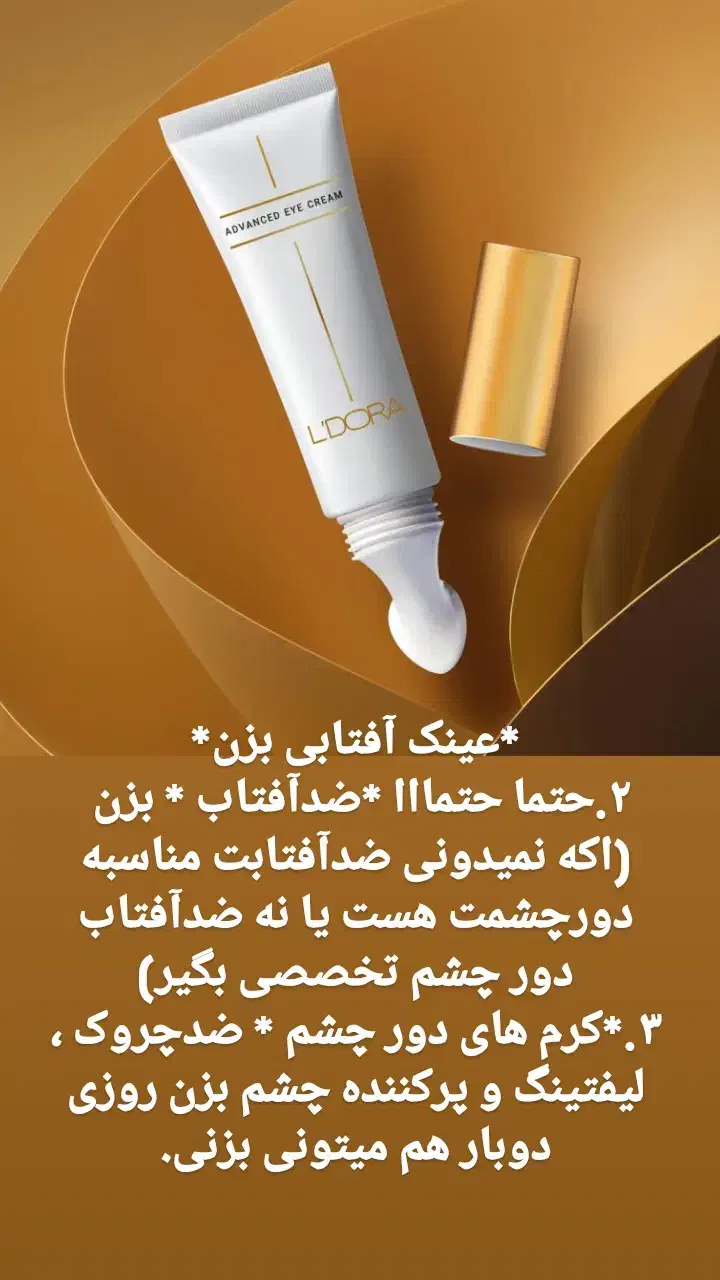 محصولات مراقبتی و درمانی|آرایشی، بهداشتی، درمانی|رفسنجان, |دیوار