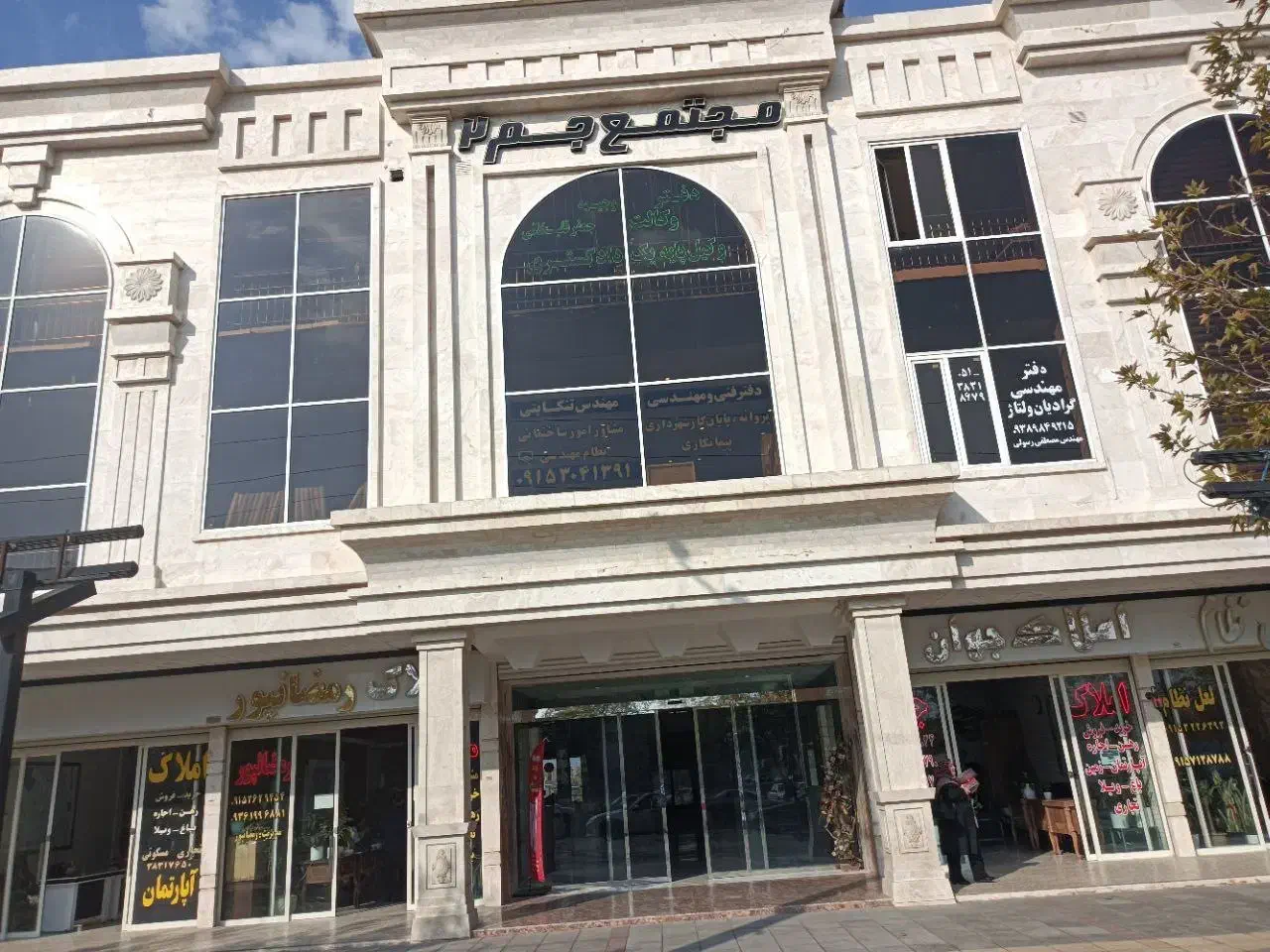 فروش اپارتمان اداری بهترین لوکیش گلبهار|فروش دفتر کار، اتاق اداری، مطب|گلبهار, شهر جدید گلبهار|دیوار