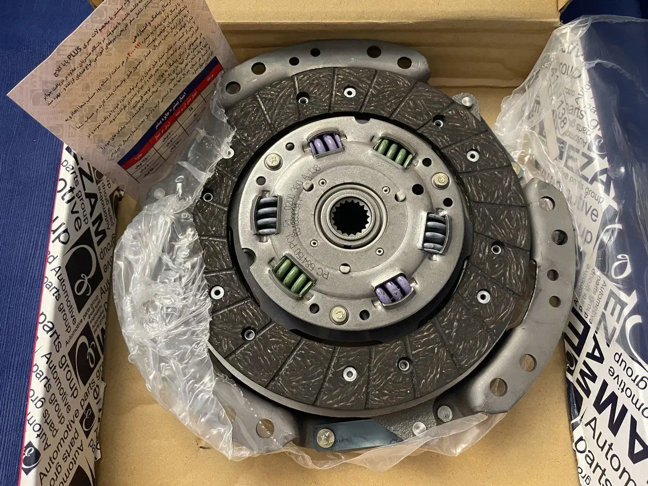 رینگ۵پر.دیسک صفحه پژوپارس|قطعات یدکی و لوازم جانبی|اهواز, کوی عابدی|دیوار