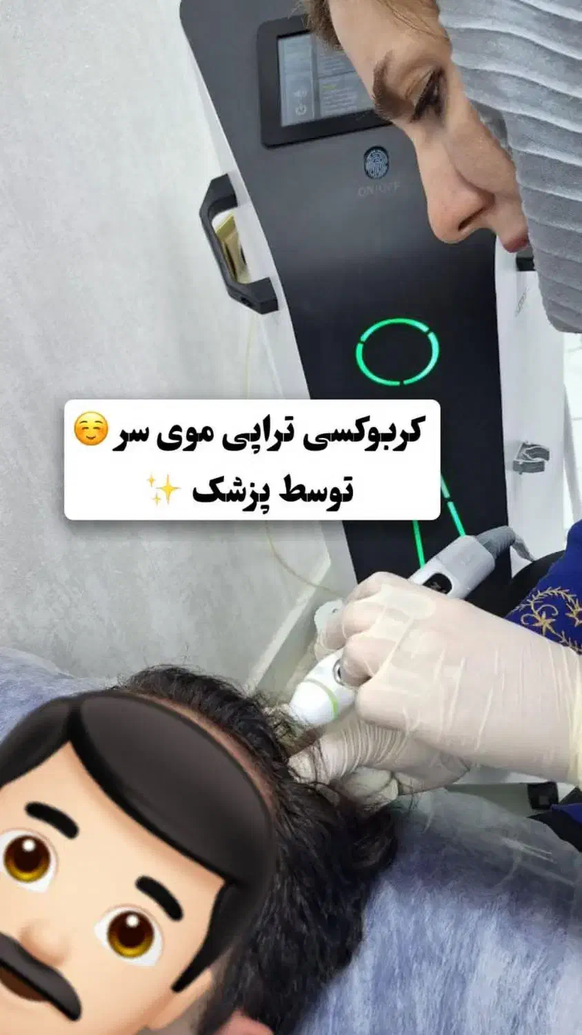جشنواره کلینیک در کربنتراپی بوتاکس هایفو PRP|خدمات آرایشگری و زیبایی|اسلامشهر, زرافشان|دیوار