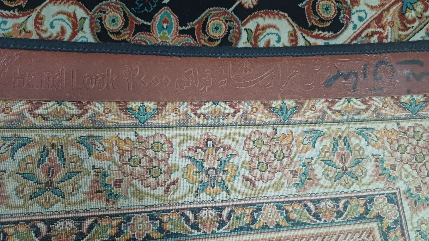 فروش فرش|فرش|بجنورد, |دیوار