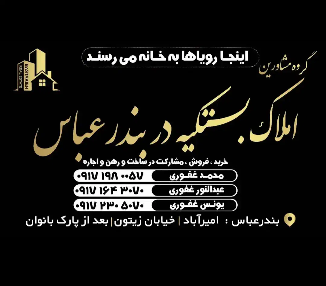 اجاره ویلایی ۱۷۰متری بازسازی شده کلید اول|اجارهٔ خانه و ویلا|بندرعباس, |دیوار