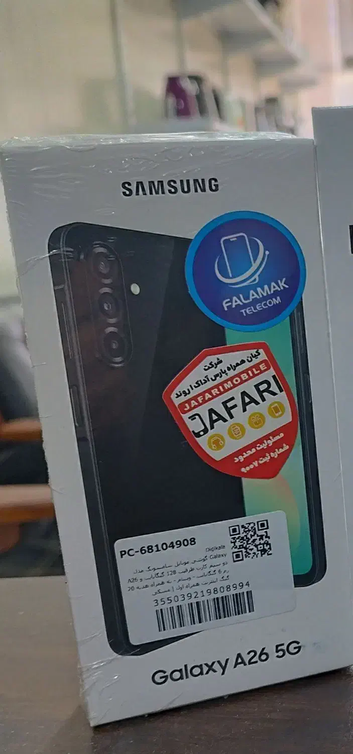 a26|موبایل|اهواز, فاز ۱ پادادشهر|دیوار