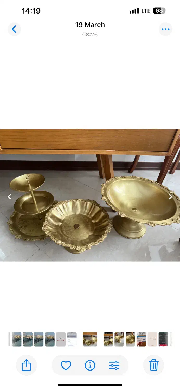 ظروف برنجی|ظروف سرو و پذیرایی|اندیشه, اندیشه فاز ۲|دیوار