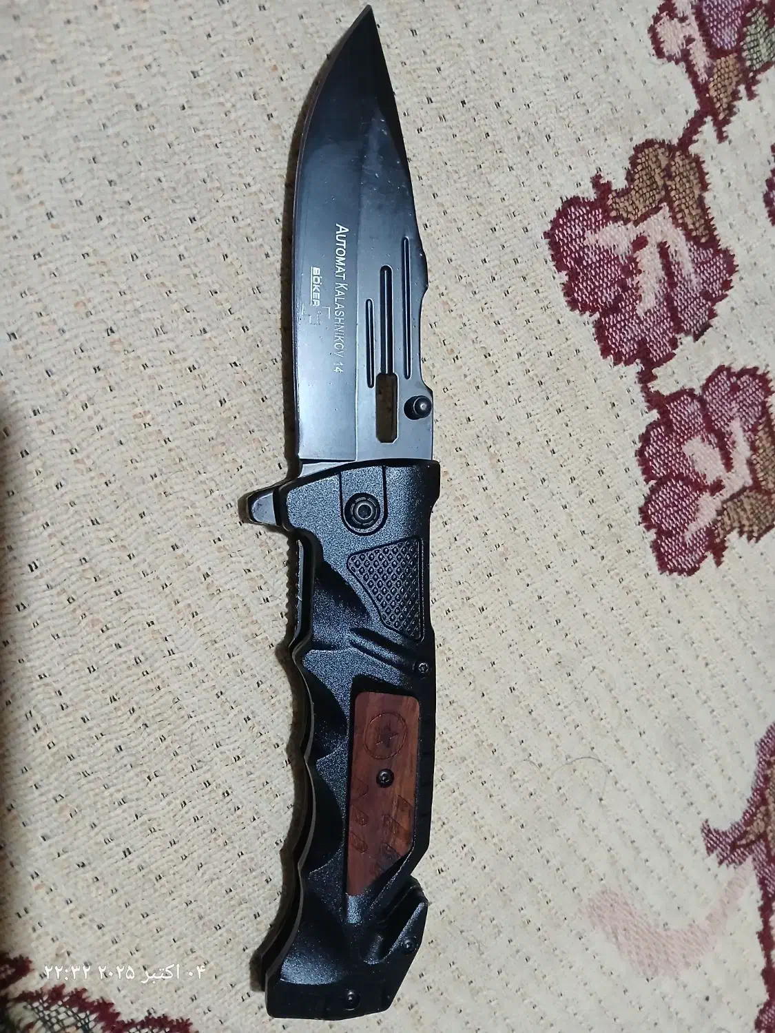 چاقو|کلکسیون اشیاء عتیقه|سامان, |دیوار