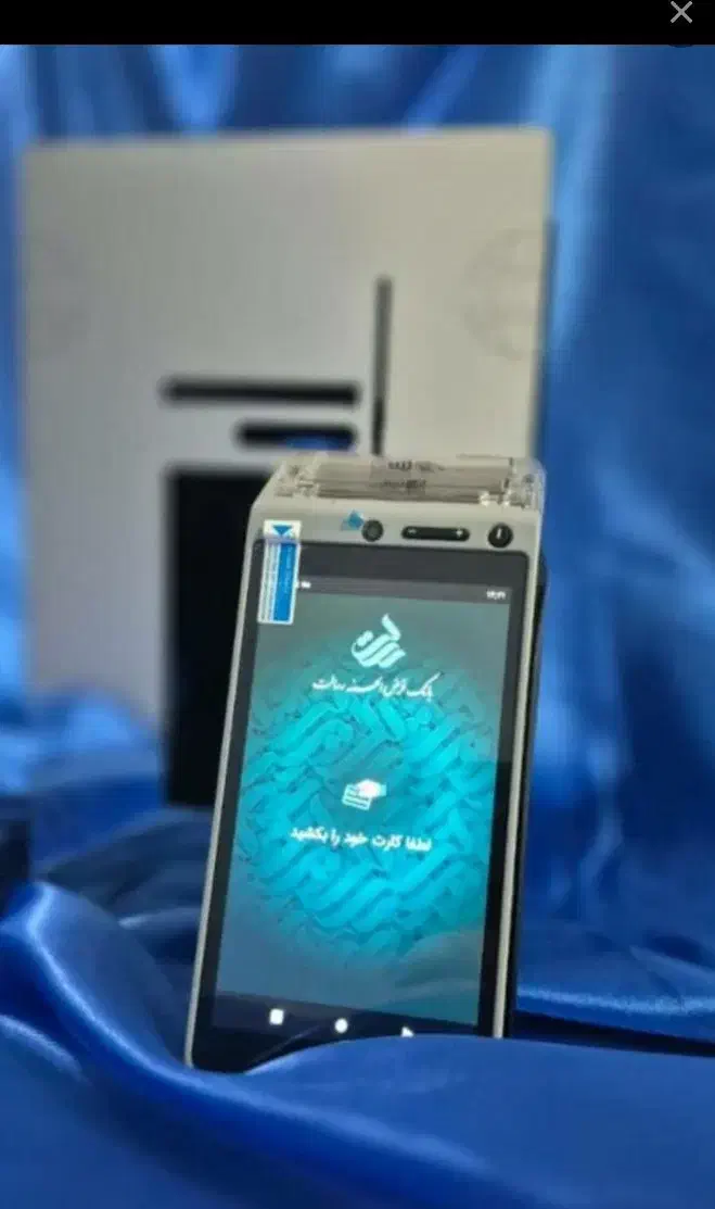 قیمت مصوب دولتی/منصف دربازار/کارتخوانC90آک از۳۵۰۰|فروشگاه و مغازه|اصفهان, سرچشمه|دیوار