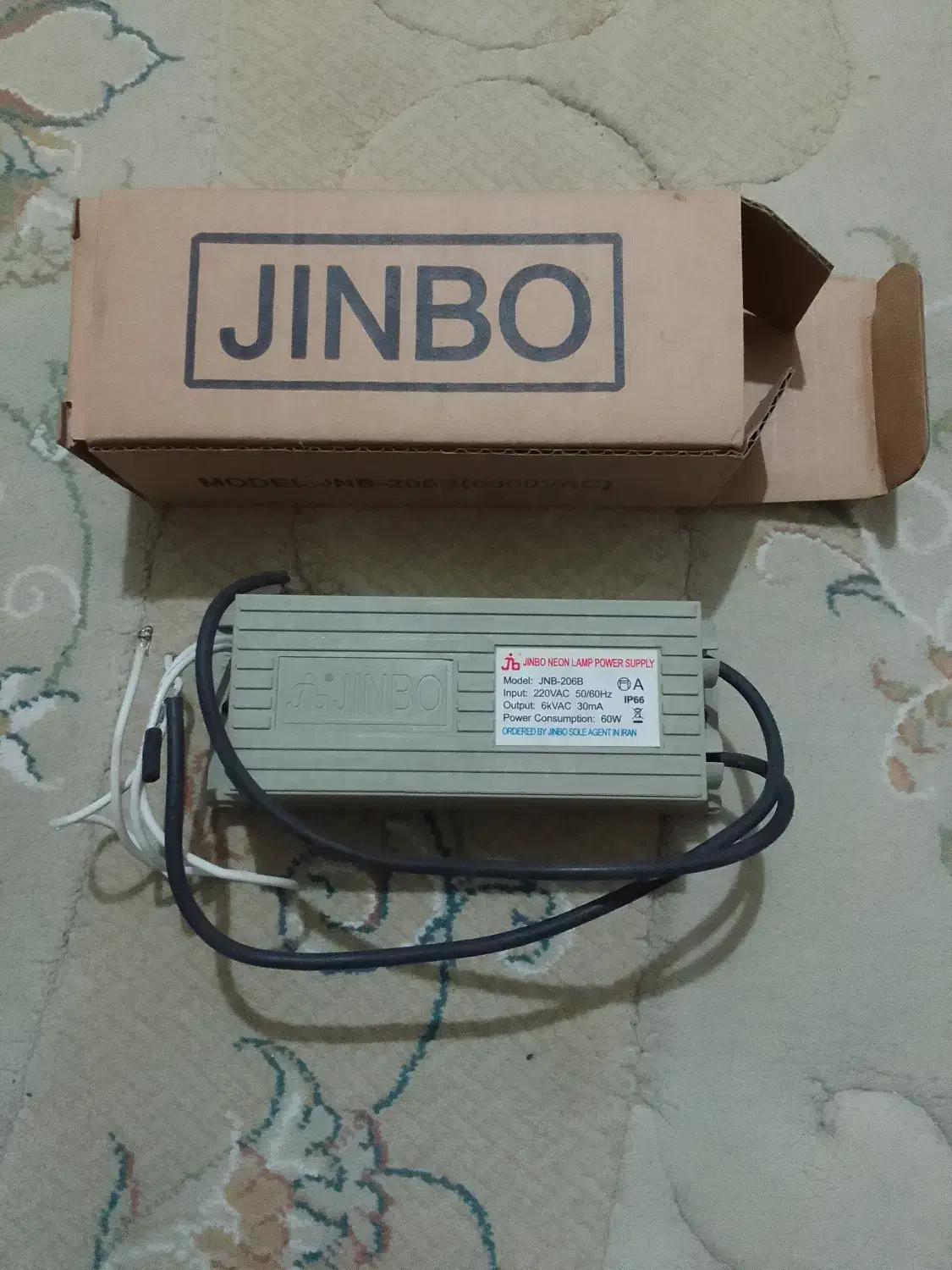 ترانس تابلوی نئون|لامپ و چراغ|اهواز, کمپلو شمالی|دیوار