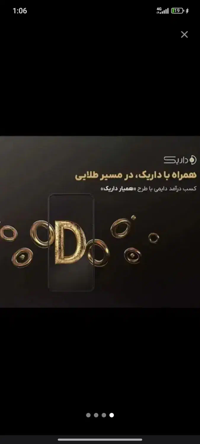 ۱۰ میلی گرم طلا هدیه بگیرید|کارت هدیه و تخفیف|ری, سیزده آبان|دیوار