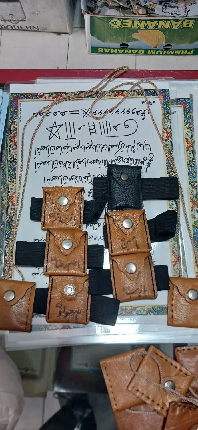 حرز امام جواد|آرایشی، بهداشتی، درمانی|ساری, |دیوار