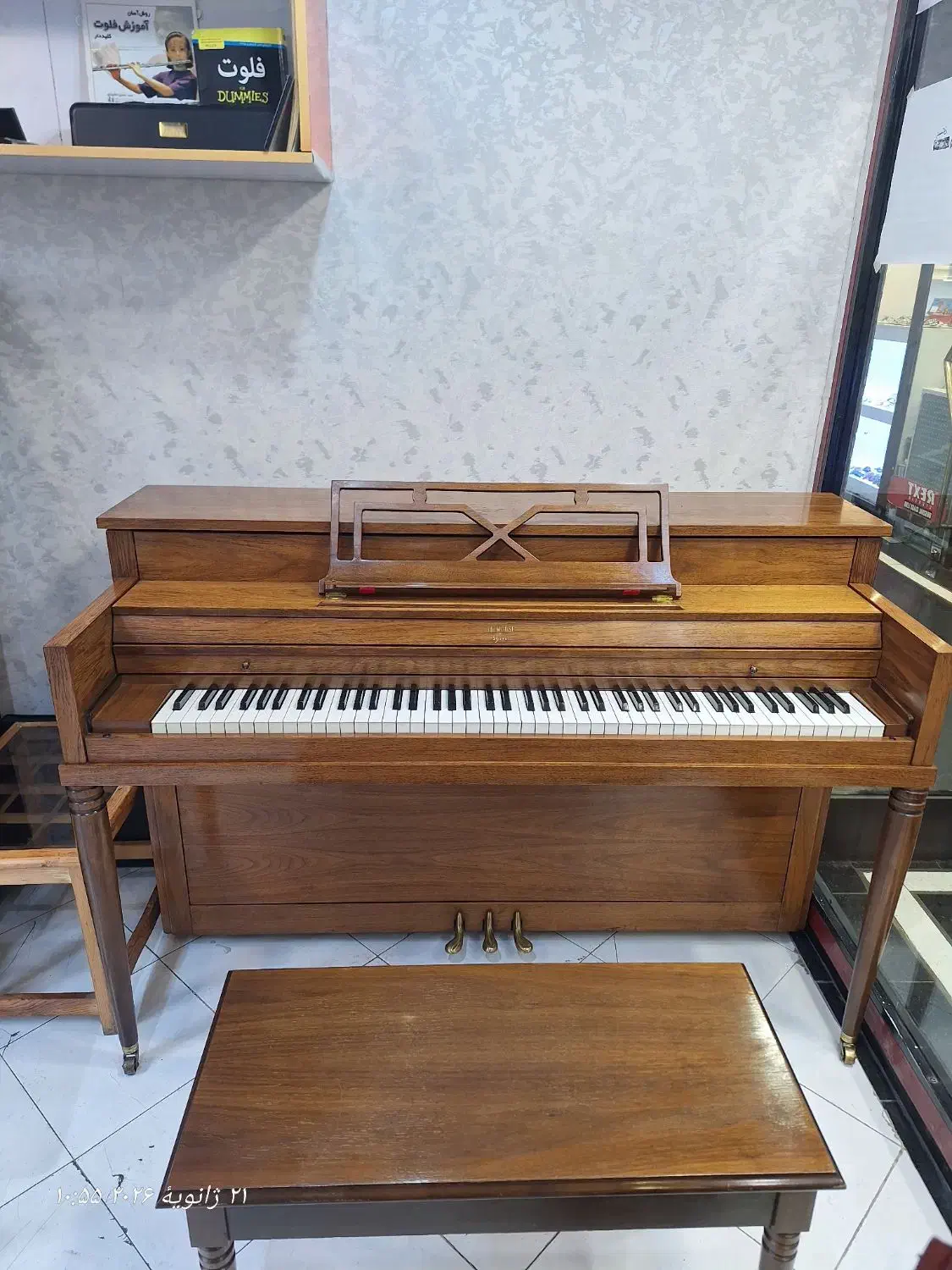 پیانو آمریکایی PRIMROSE&Sohmer|پیانو، کیبورد، آکاردئون|تهران, صادقیه|دیوار