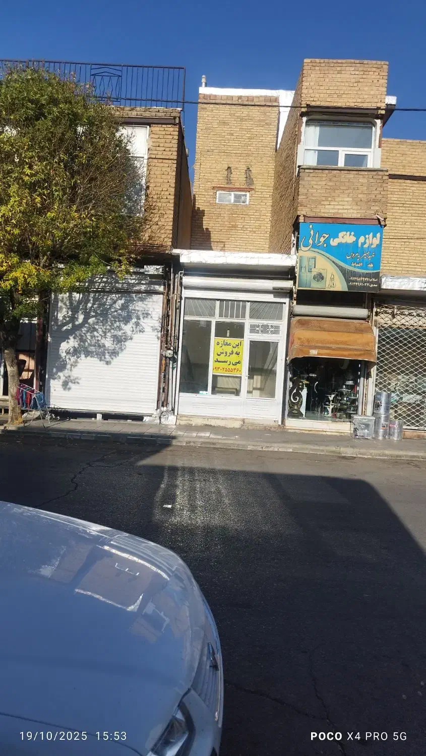 فروش مغازه تجاری|فروش مغازه و غرفه|تکاب, |دیوار