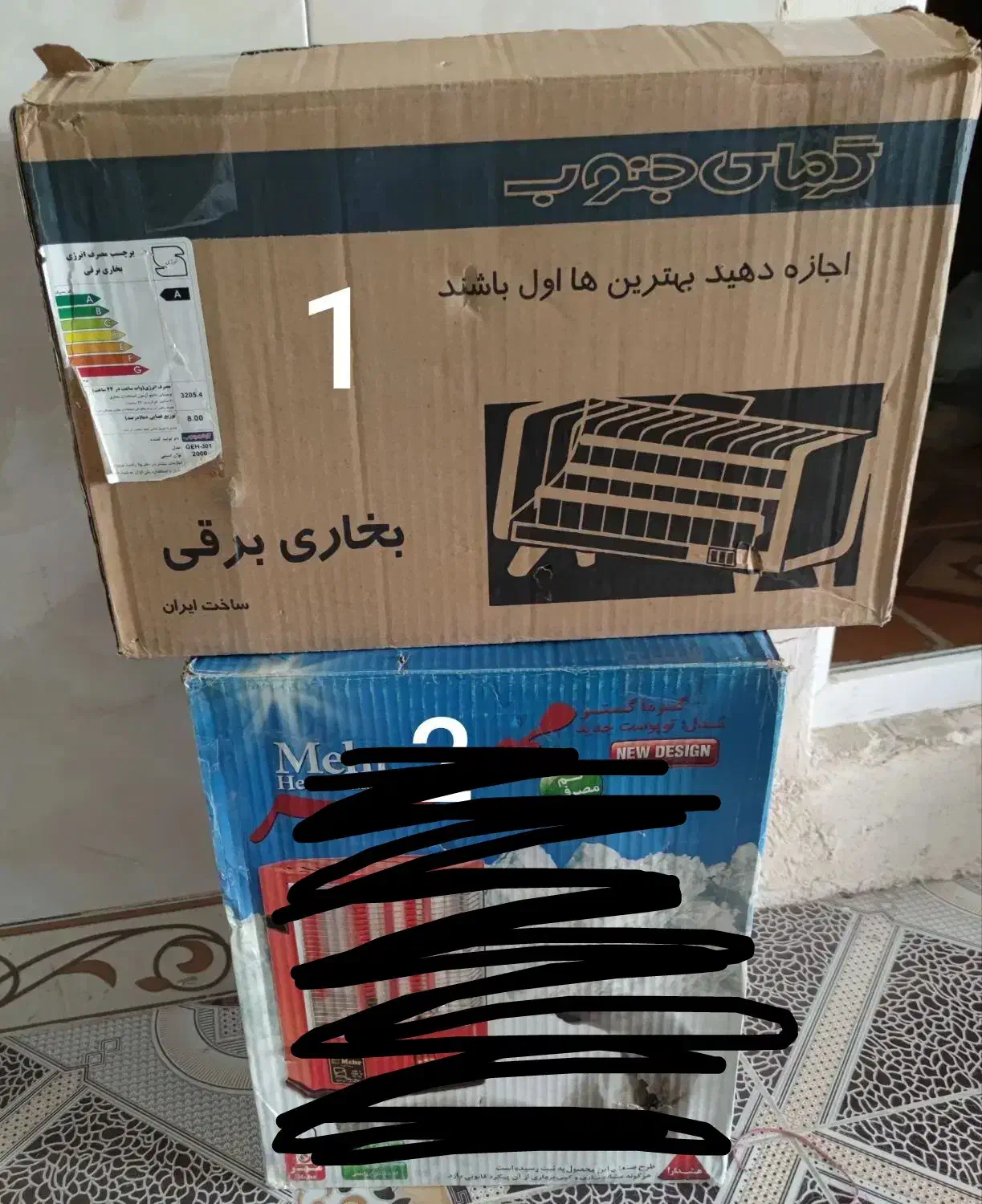 بخاری برقی و نفتی|بخاری، هیتر، شومینه|سرپل ذهاب, |دیوار