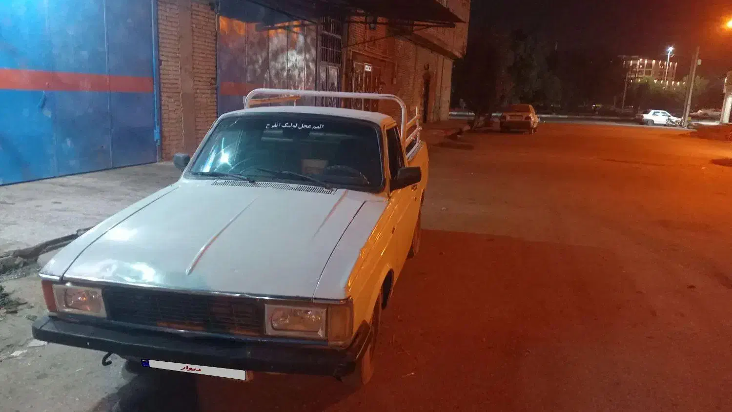 پیکان وانت فروشی|خودرو سواری و وانت|دزفول, |دیوار