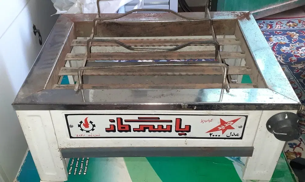 کباب پز|اجاق گاز و لوازم برقی پختوپز|مشکیندشت, |دیوار