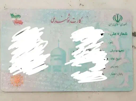 کارت ملی گم شده|اشیا|کرج, خرمدشت|دیوار