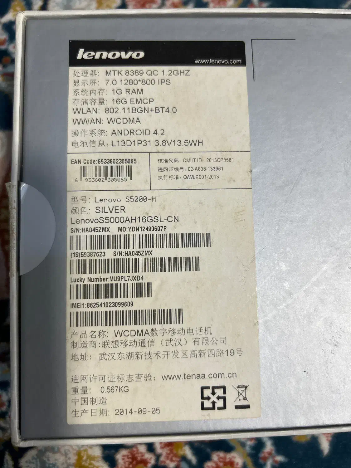 تبلت لنوو و هواوی|تبلت|گرگان, |دیوار