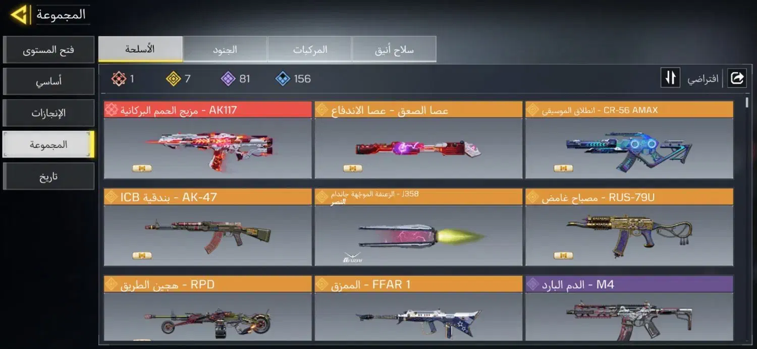 اکانت|کنسول، بازی ویدئویی و آنلاین|دماوند, دماوند|دیوار