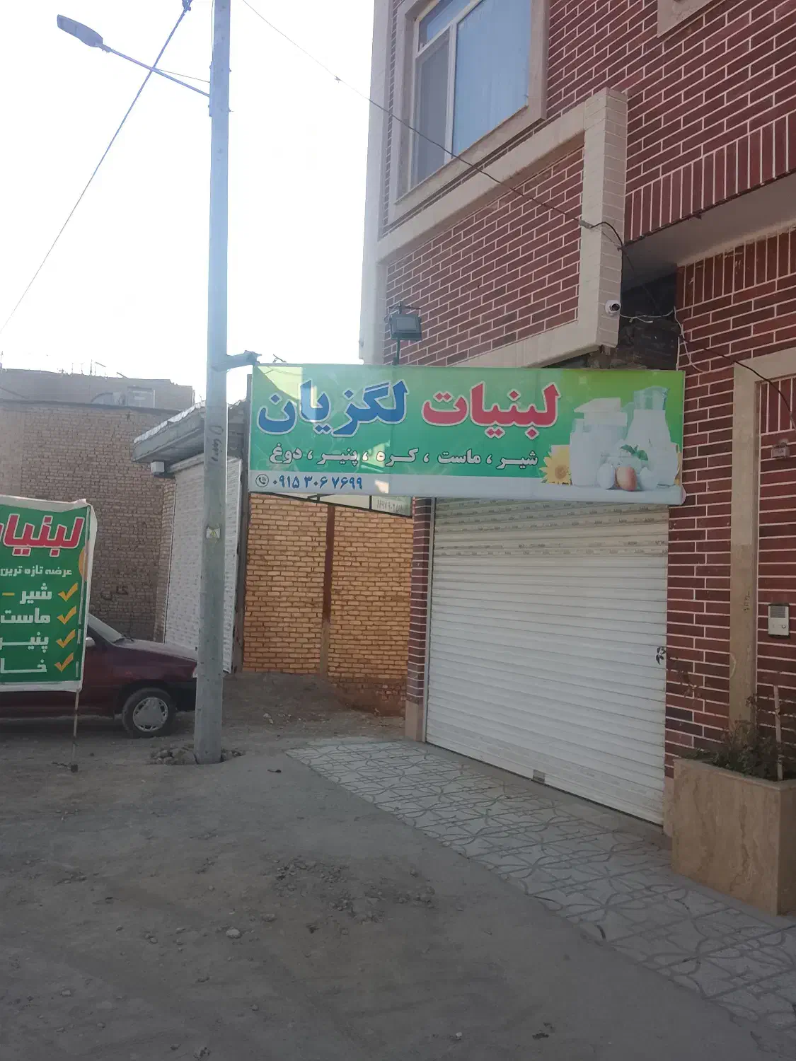 اجاره مغازه خیابان استقلال|اجارهٔ مغازه و غرفه|نیشابور, شهرک بهارستان|دیوار