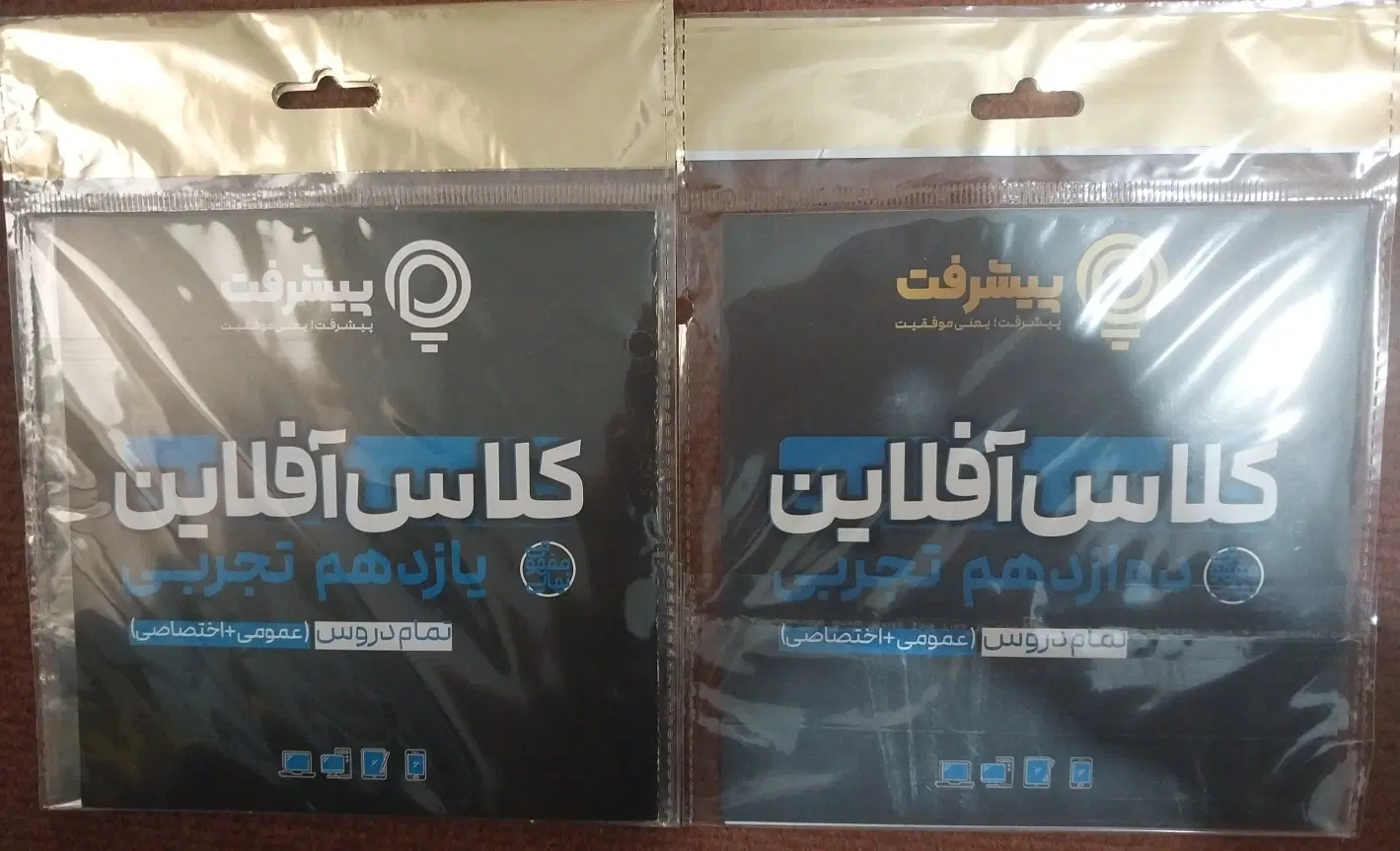 کتاب درسی تجربی یازدهم( قیمت تو آگهی )|کتاب و مجله آموزشی|تهران, عباسی|دیوار