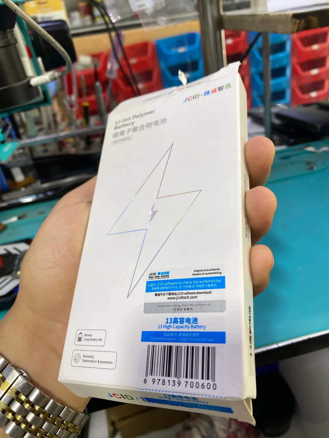 باتری تقویتی ایفون x xs 11 pro max 12 13|لوازم جانبی موبایل و تبلت|تهران, پرستار|دیوار