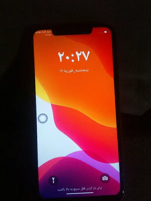 گوشی ایفون11|موبایل|صدرا-فارس, فاز ۱|دیوار