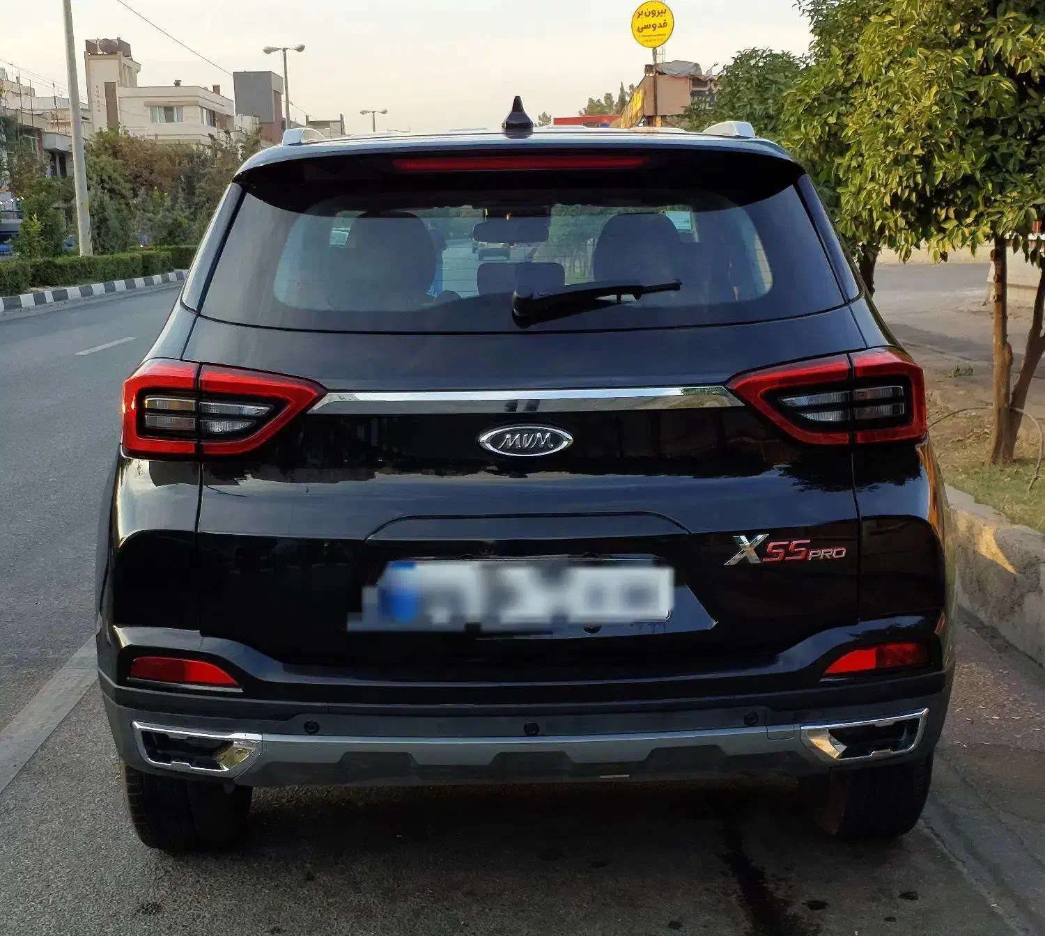 ام وی ام   MVM X55 pro IE   مدل ۱۴۰۲|خودرو سواری و وانت|خرم بید, |دیوار