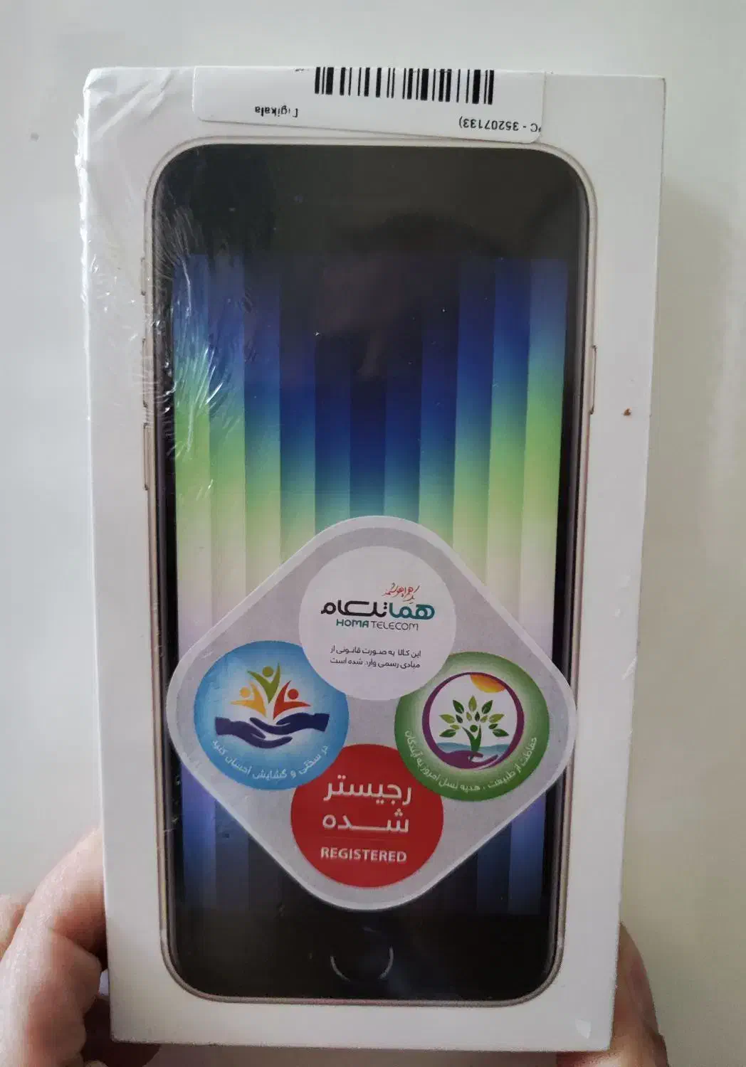 iphone se 2022|موبایل|تهران, بازار|دیوار