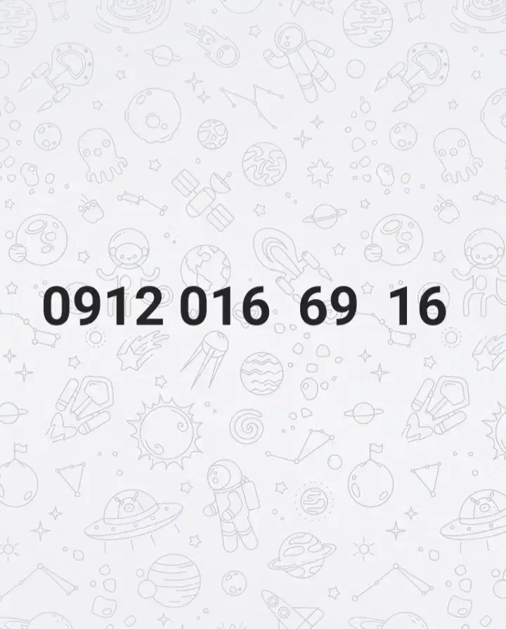 0912-0-16-69-16|سیم‌کارت|سنندج, |دیوار