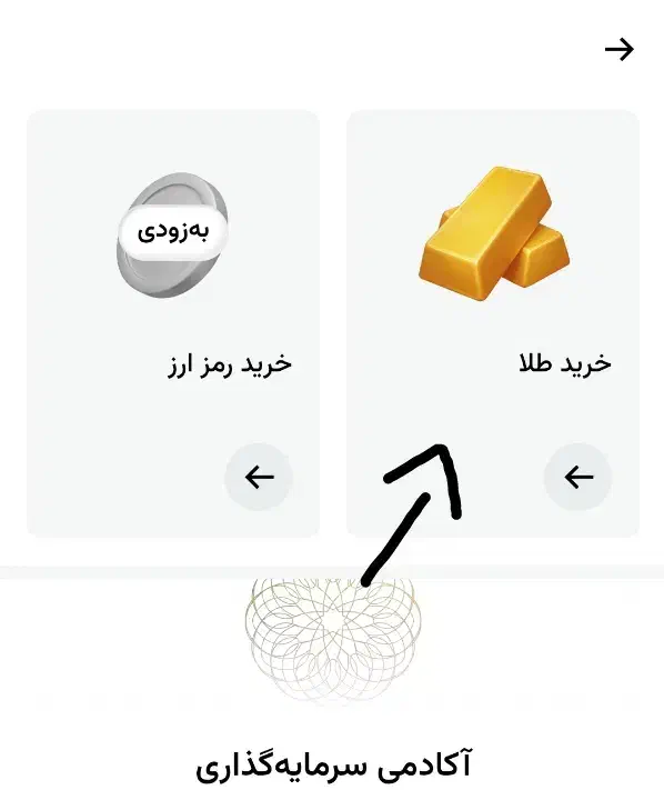 الان 400 هزار تومن هدیه از تپسی بگیر واریزی سریع|کارت هدیه و تخفیف|تهران, تهرانپارس غربی|دیوار