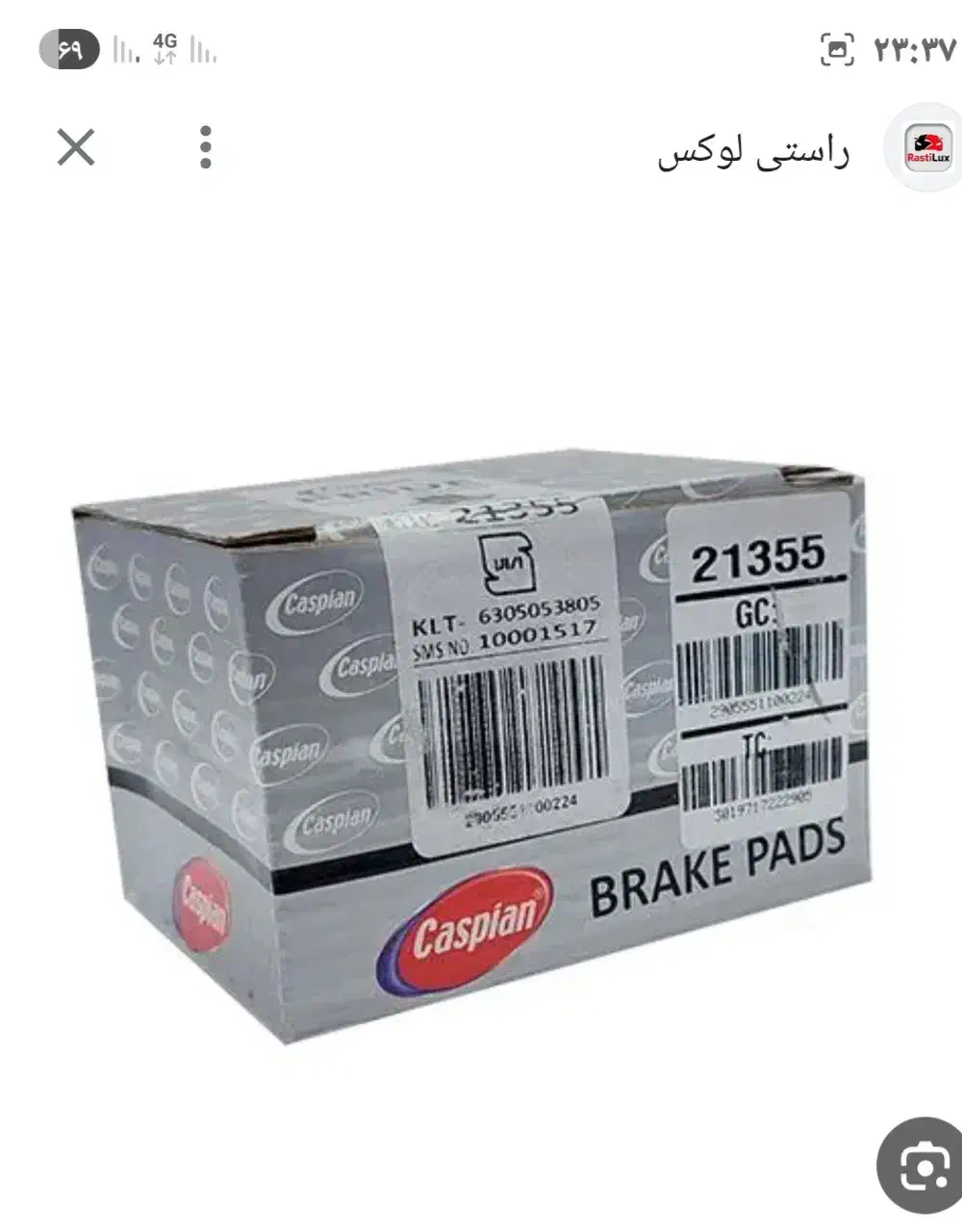 دزدگیرتصویری ولامپ زنون و لنت پرایدوفنرلول تیبا|قطعات یدکی و لوازم جانبی|تهران, جوادیه|دیوار